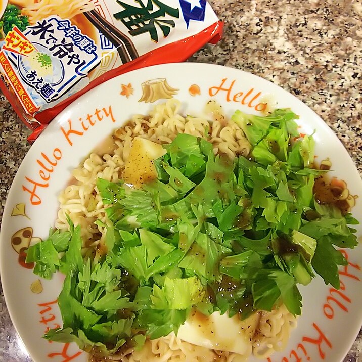 セロリたっぷり汁なし麺